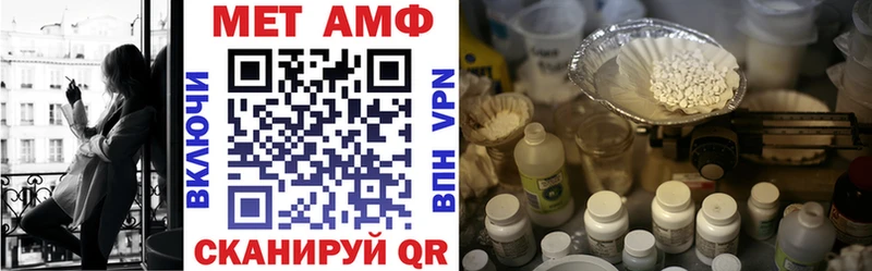 Купить  Краснокаменск  АМФЕТАМИН VHQ 