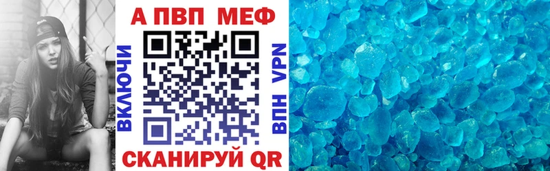 Alpha-PVP СК  Купить где  Краснокаменск 