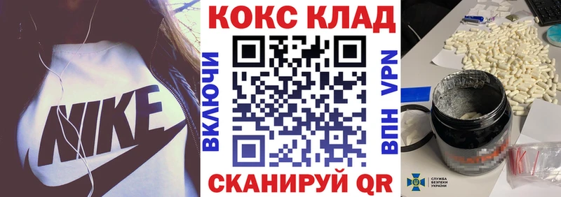 Кокаин Перу  Купить где  Краснокаменск 