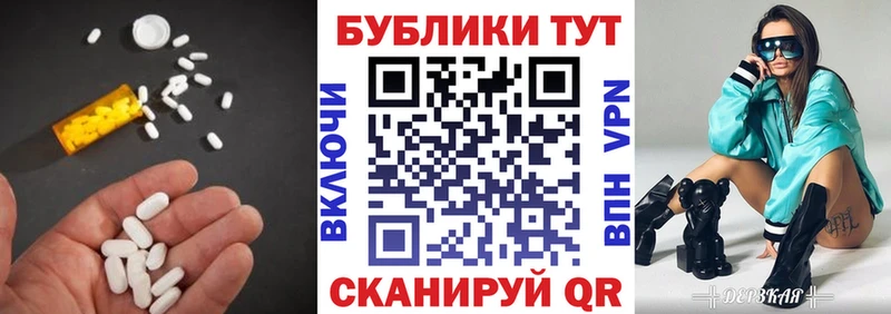 Купить закладки  Краснокаменск  Экстази 99% 
