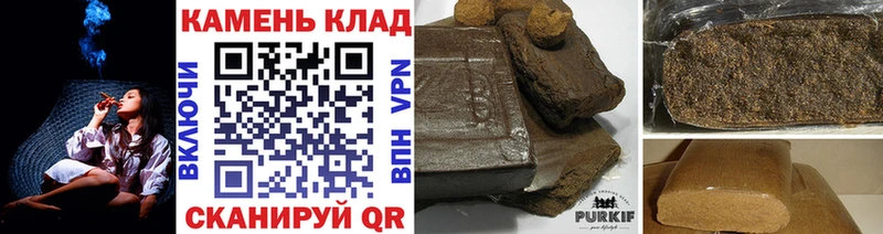 Купить где  Краснокаменск  ГАШ индика сатива 