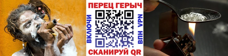 Купить закладки Краснокаменск Героин белый