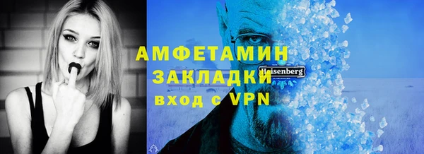 первитин Верхнеуральск