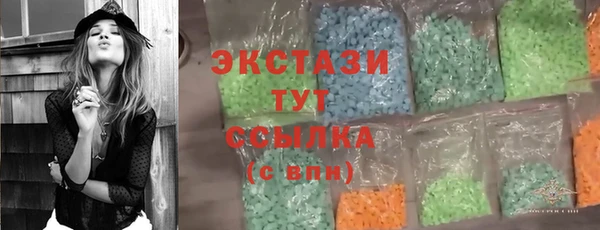 COCAINE Бронницы