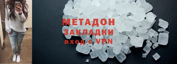 сатива Верхний Тагил
