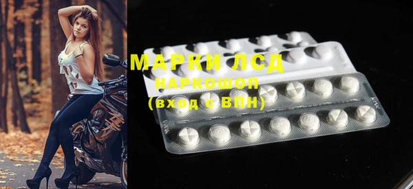 первитин Верхнеуральск