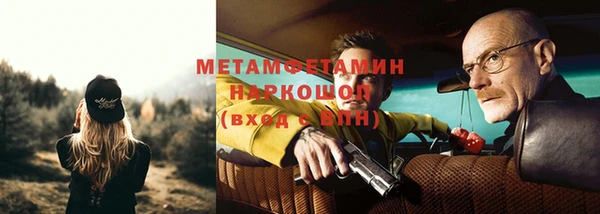 марихуана Бородино