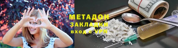 сатива Верхний Тагил