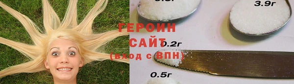 сатива Верхний Тагил