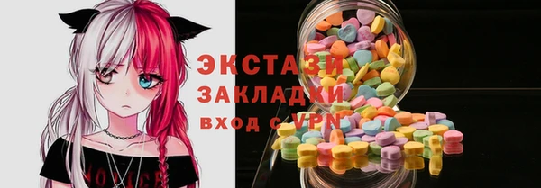 сатива Верхний Тагил