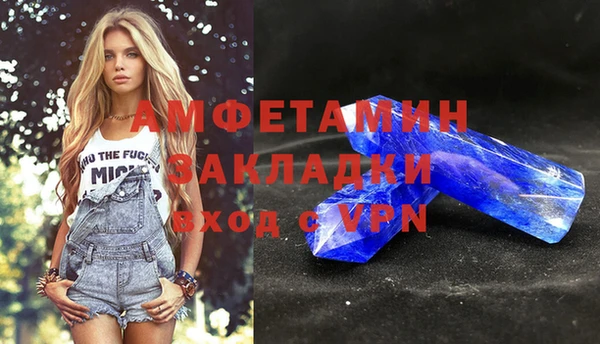 сатива Верхний Тагил