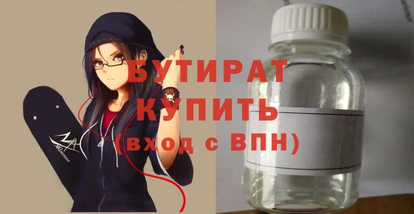первитин Верхнеуральск