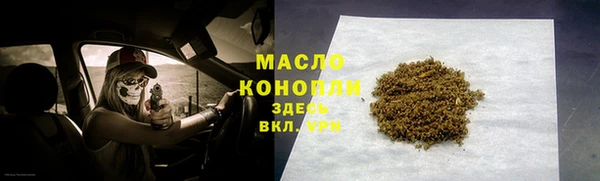 первитин Верхнеуральск