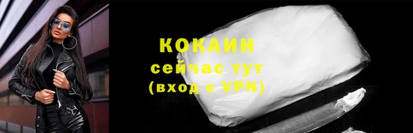 сатива Верхний Тагил