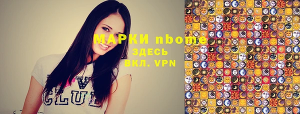 первитин Верхнеуральск