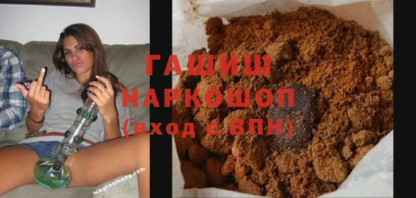 сатива Верхний Тагил