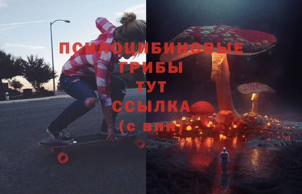 кокаин VHQ Бугульма