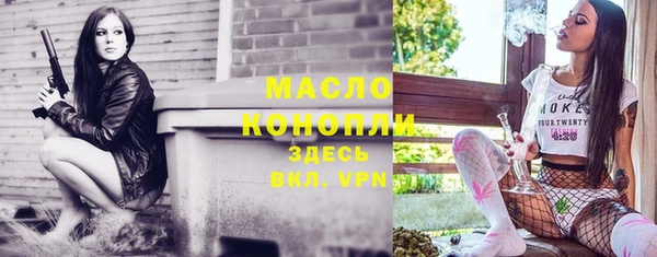 кокаин VHQ Бугульма