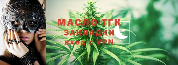 COCAINE Бронницы