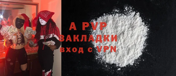 кокаин VHQ Бугульма