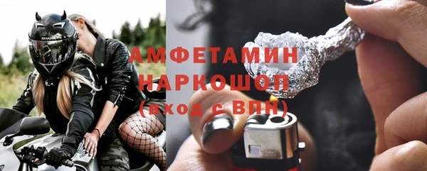 сатива Верхний Тагил