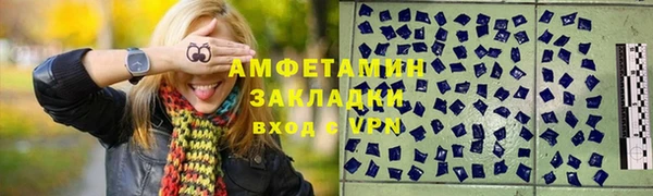 сатива Верхний Тагил