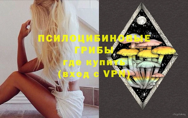 первитин Верхнеуральск