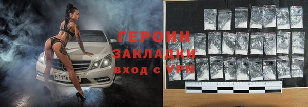 первитин Верхнеуральск