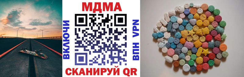 Купить где Краснокаменск МДМА crystal