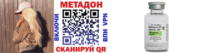 Купить  Краснокаменск  Метадон methadone 