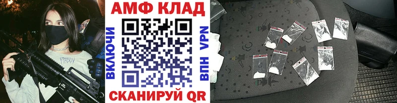 Метамфетамин мет  Купить где  Краснокаменск 