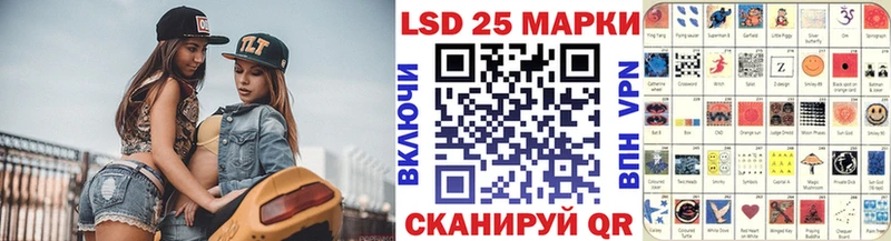 Марки N-bome 1,8мг Краснокаменск