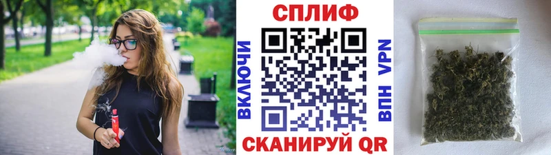Купить закладки  Краснокаменск  МАРИХУАНА планчик 